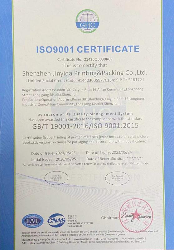 ISO9001 - Shenzhen Jinyida Printing & Packaging Co., Ltd.