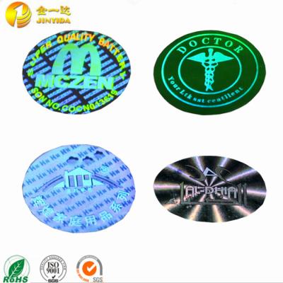 China Hologram Popular Cheap Custom Private Hologram Security Label Sticker for sale