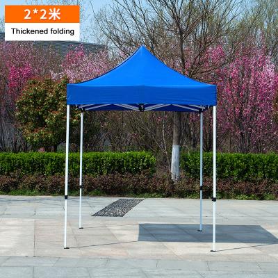 China Hot Sale Cheap Garden Gazebo 2X2 Waterproof Folding Gazebo Tents For Business for sale