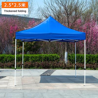 China Hot Outdoor Folding Pop Up Garden Gazebo Sale Advertising Tents 2X2 2.5X2.5 Canopy Tents for sale