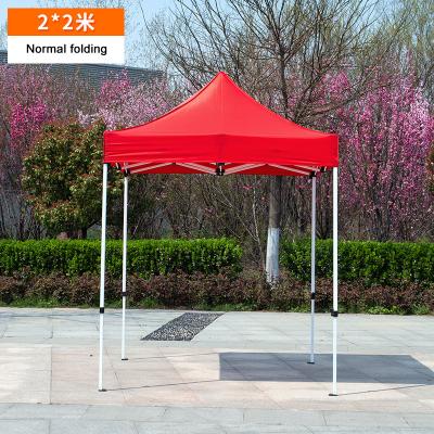 China Wholesale cheap and fine outdoor tents 2X2 2.5X2.5 tents garden gazebo tents for party events for sale