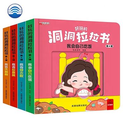 China paper & Custom KY factory OEM washi tape printing paper cardboard sticker magic book for sale