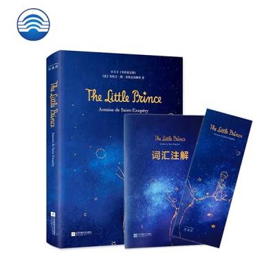 China paper & Cardboard factory price custom planner printing writing educational books for kids print for sale