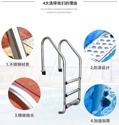 China Swimming Pool New Popular High Quality 2 Or 3 Or 4-Step Stainless Steel Pool Ladder For Swimming for sale