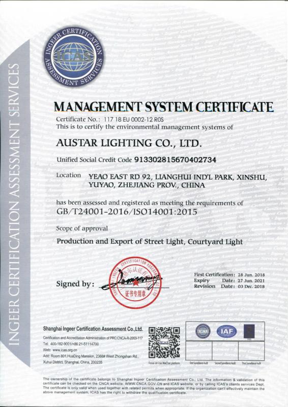 ISO14001 - Yuyao Austar Lighting Co., Ltd.