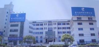 Verified China supplier - Yueqing Blue Sky Hi-Tech Co., Ltd.