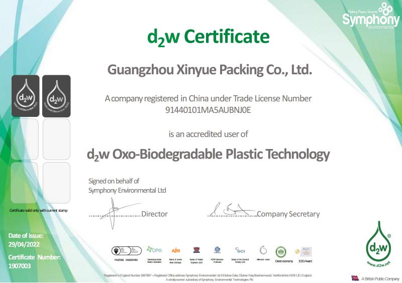 D2W certificate - Dongguan Huanqiu Packaging technology Co., LTD