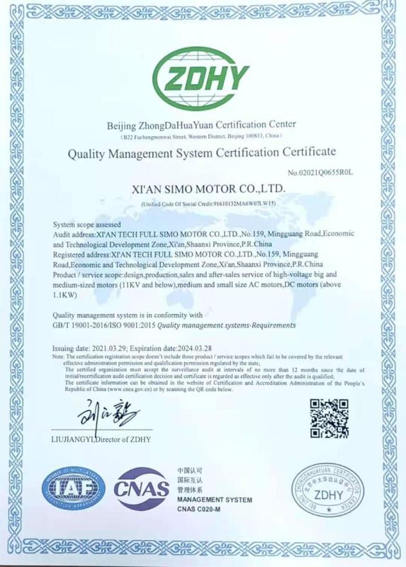 ISO9001 - Xian Simo Motor Co., Ltd.