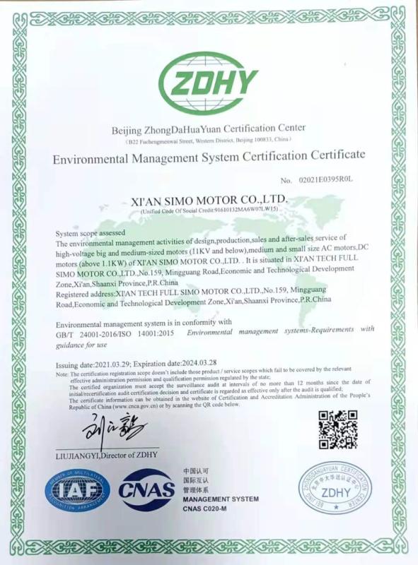 ISO14001 - Xian Simo Motor Co., Ltd.