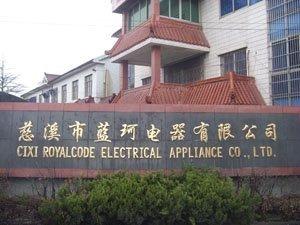 Verified China supplier - Cixi Royalcode Electrical Appliance Co., Ltd.