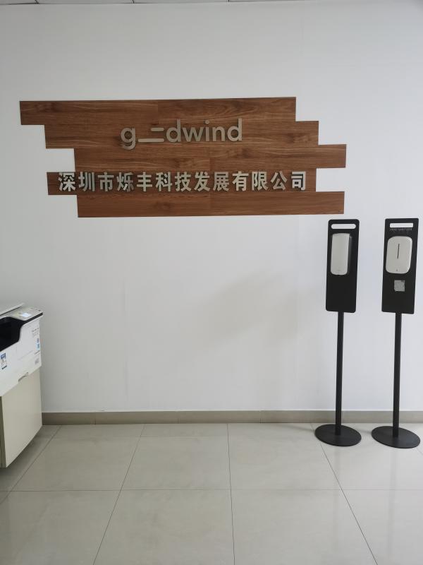 Verified China supplier - Shenzhen Goodwind Technology Development Co., Ltd.