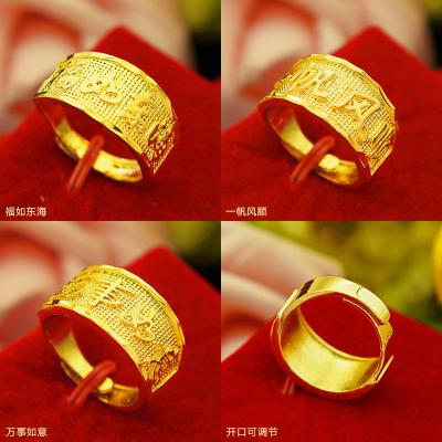 China Beers BOHEMIA Simple Designs Jewelry Mens Rings For Men Gold Rings Jewelry Women 24K Saudi Arabia Fit Wedding Ring for sale