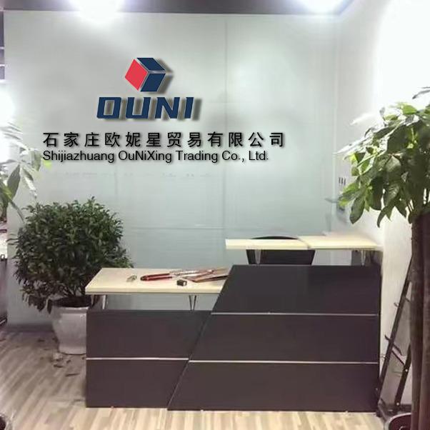 Verified China supplier - Shijiazhuang Ounixing Trading Co., Ltd.