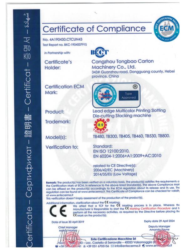 CE - Cangzhou Tongbao Carton Machinery Co., Ltd.