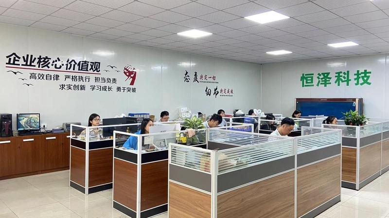 Verified China supplier - Heshan City Hengze Intelligent Technology Co., Ltd.