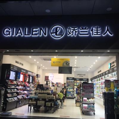 China Custom Buildings Company Signage Led Outdoor Sign Board Letter Signage for sale