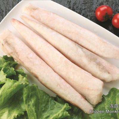 China Frozen Low-CARB Monkfish Bandeaus Fish Seafood For Sale for sale