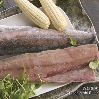 China NATURE China Mahi Fresh Frozen Natural Fillet 40Gram Cleaned Fish Iqf To Share New Wr Style Seafood Importer Gutted Buyer Price for sale