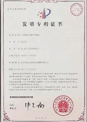 test iso  9999 - Shenzhen LuoX Electric Co., Ltd.