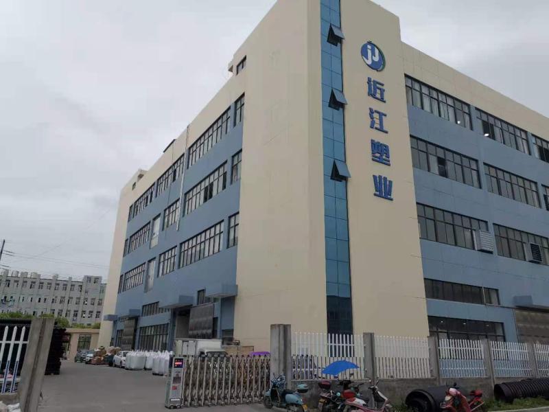 Verified China supplier - Yuhuan Jinjiang Plastics Co., Ltd.