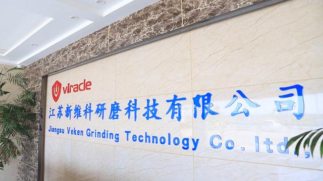 Verified China supplier - Jiangsu Veken Grinding Technology Co., Ltd.