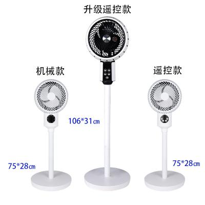 China Fast and Convenient The Most Efficient Electric Floor Stand Fan 16 Inch Pedestal Fans with 5 Ace Blades AC Motor and Oscillating Remote Control for sale