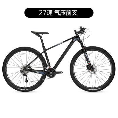 China Java VETTA 27 Carbon Fiber Mountain Bike Male Adult Cross Country Mountain Bike Variable Speed ​​Racing Bike for sale