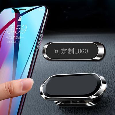 China Adjustable High Quality Universal Dashboard Magnet Wall Cell Phone Magnetic Holders for sale