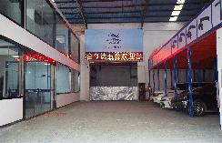 Verified China supplier - Zhaoqing City Oulangsi Hardware Products Co., Ltd.