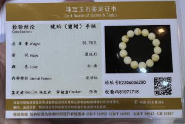 Verified China supplier - Shenzhen Bao'an District Yupin Amber Store