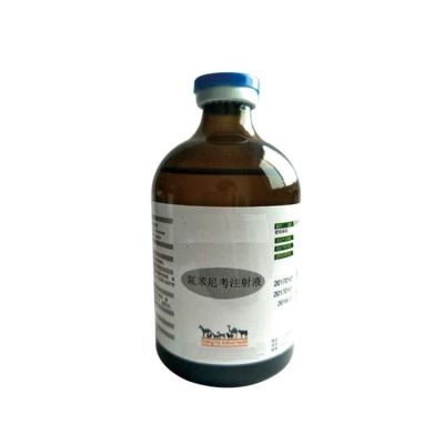 China Enrofloxacin Injection 10% 100ML Veterinary Medicines Treatment of animal bacterial diseases for sale