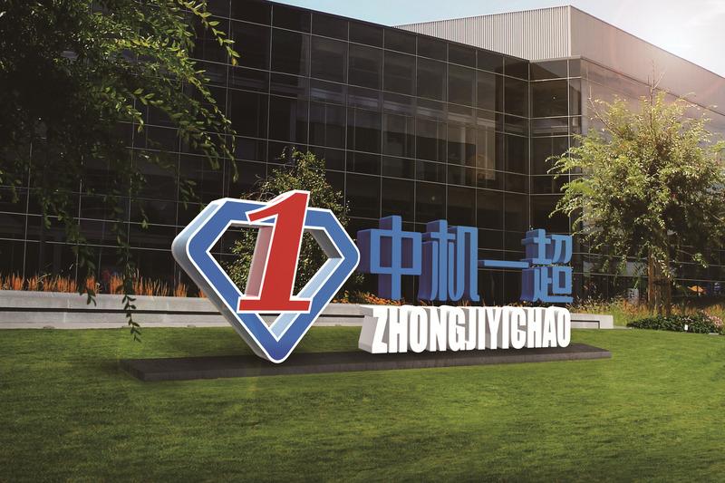 Verified China supplier - Foshan Zhongjiyichao Robot Technology Co., Ltd.