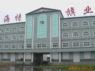 Verified China supplier - Weifang Haite Printing Technology Co., Ltd.