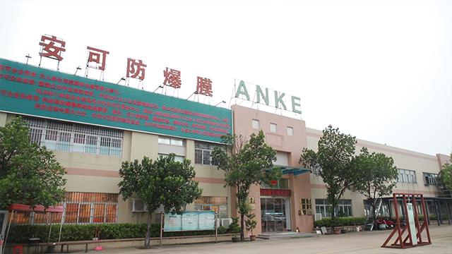 Verified China supplier - Guangdong Anke Technology Co., Ltd.