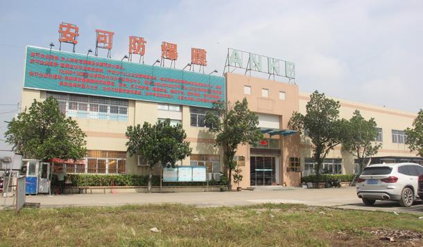 Verified China supplier - Guangdong Anke Technology Co., Ltd.