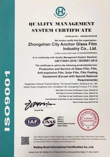 ISO9001 - Guangdong Anke Technology Co., Ltd.