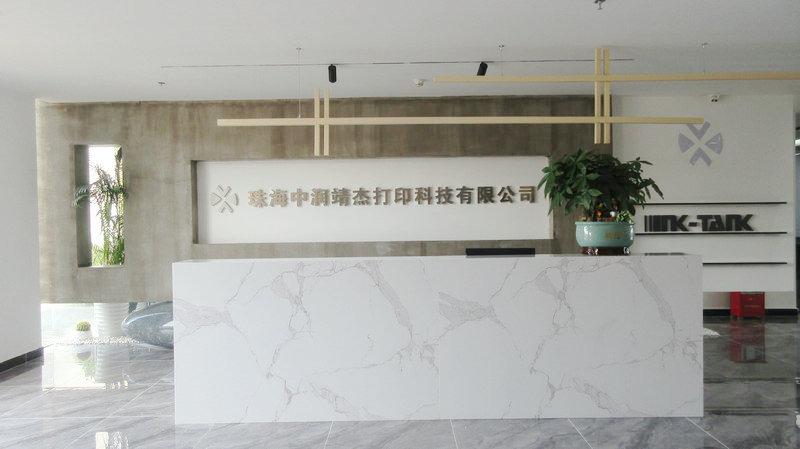 Verified China supplier - Zhuhai National Resources & Jingjie Printing Technology Co., Ltd.