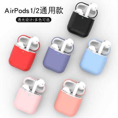 China 2020 New Arrivals Colorful Environmental Friendly Earphone Protector For Airpod 1/2 Silicone Earphone Case for sale