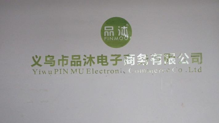 Verified China supplier - Yiwu Pinmoo Electronic Commerce Co., Ltd.