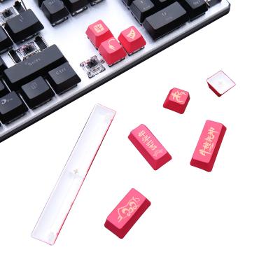 China Hot selling high quality high quality OEM mechanical keyboard pbt keycaps keycaps sublimated keycaps for sale