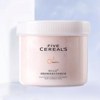 China Exfoliator NICOTINAMIDE SOFT AND BRIGHT BODY SCRUB FOR SKIN CARE WHITENING BODY for sale