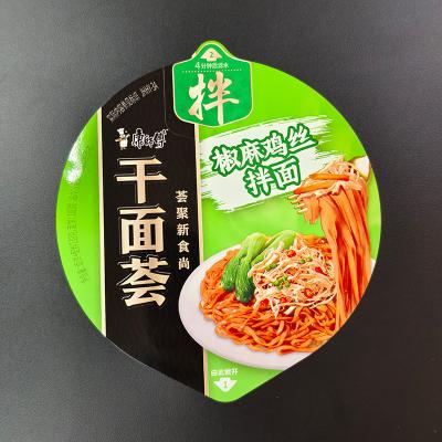 China High temperature resistance Laminated Composited Instant Noodles Easy Tear Aluminum Foil Film Die Cut for Instant Noodle Bowl Lid for sale