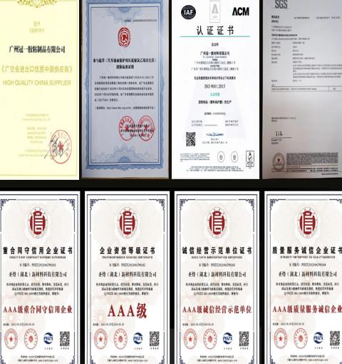 Fornecedor verificado da China - Guangzhou KUCAI Material Technology Co.,LTD