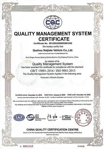 ISO9001 - Quzhou Naijiate Vehicle Co., Ltd.