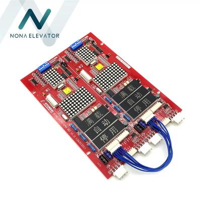 China Modern 2car Hipd-can BD V1.0 Elevator Display Board Elevator PCB for sale