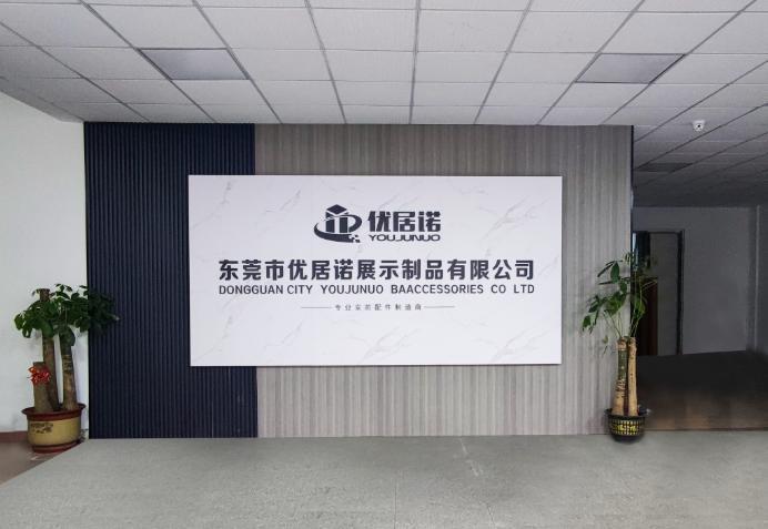 Verified China supplier - Dongguan Youjunuo Display Products Co., Ltd.