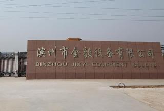 Verified China supplier - Binzhou Jinyi Equipment Co., Ltd.