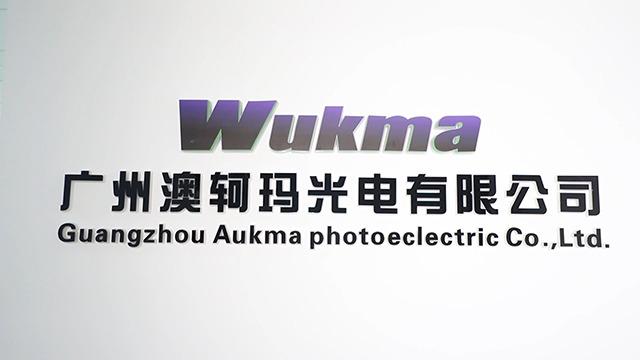 Verified China supplier - Guangzhou Aukma Photoelectric Co., Ltd.