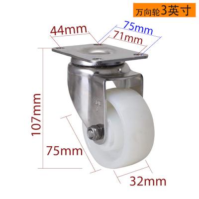 China 3 Inch Stainless Steel Casters White Caster Wheels 75mm S543P-25 for sale