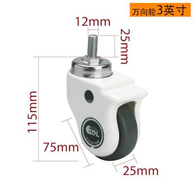 China Light Duty Medical Caster Wheels 3 Inch 75mm Medical Device Caster E373-57 for sale